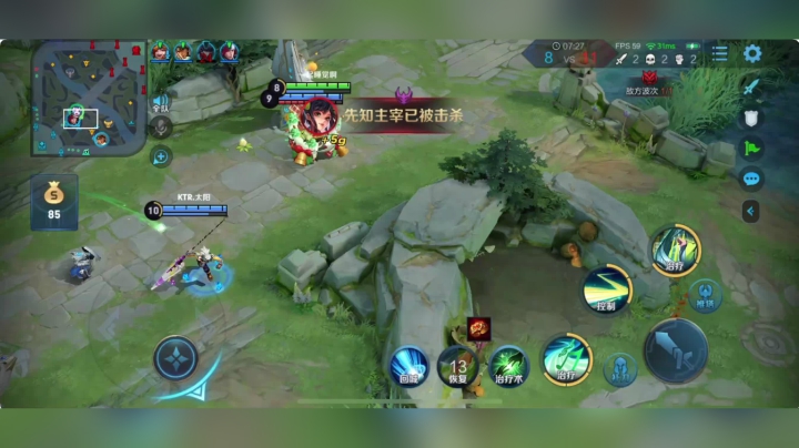 好榜样来啦！ 2020-08-03 15点场