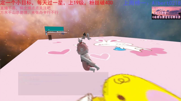 辣鸡主播跪求一星 2020-08-02 19点场