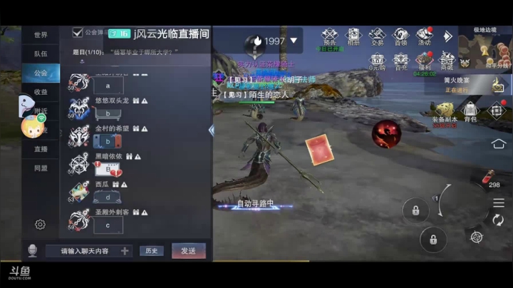 《一起玩》 2020-07-30 18点场