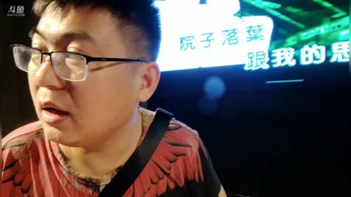 我在斗鱼看火力堂主直播户外