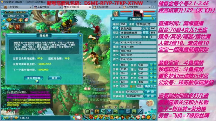 今天升级？懂？ 2020-08-03 22点场