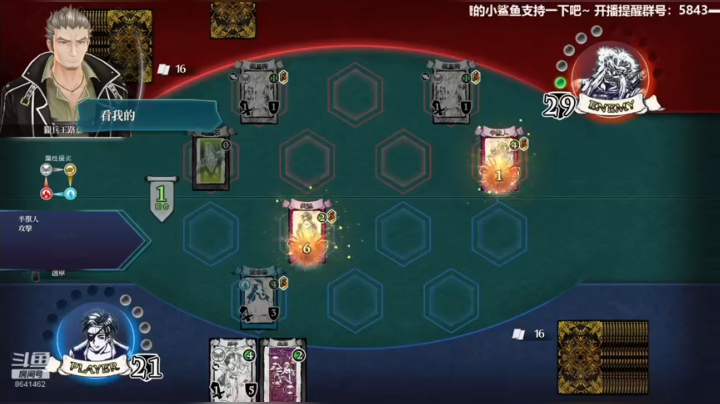 闪之轨迹3-31（悠娜会漂移了？！