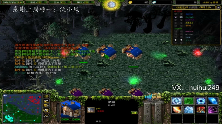 今晚通宵！ 2020-08-02 19点场