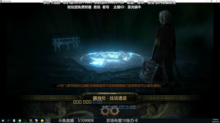 萌新导师，有问必答！ 2020-07-28 18点场