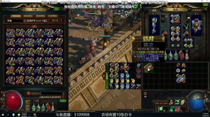 萌新导师，有问必答！ 2020-07-28 10点场