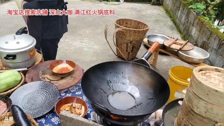 老乡家做饭(≧ω≦)/ 2020-08-04 16点场