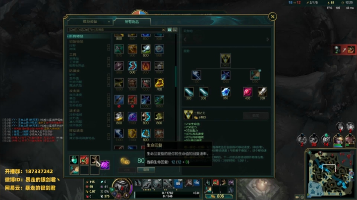 银剑君：晚上好呀`  小剑人~ 2020-08-03 21点场