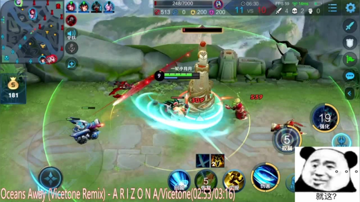 阿灿：来晚了，抱歉 2020-08-04 03点场