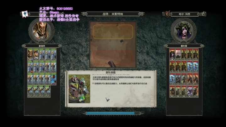 【SFO】泰哥 2020-08-04 10点场