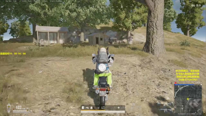 竞技模式 单人四排 最强1v4 2020-08-04 17点场