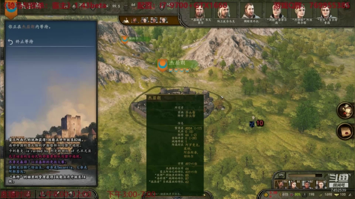 1.43版，蛮王阿西巴新开档 2020-08-03 11点场