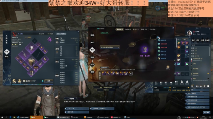 紫禁之巅欢迎各路英雄好汉转服！ 2020-08-04 08点场