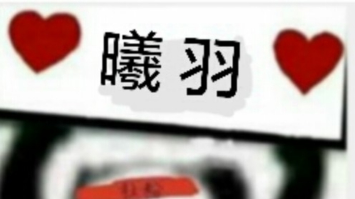 英魂之刃