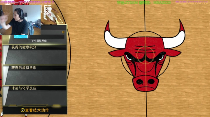 阿中：NBA 芝加哥恶汉飞侠 2020-08-04 16点场