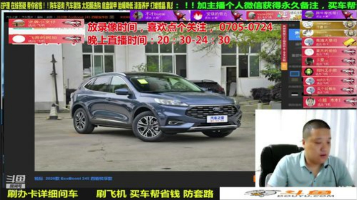 sxd小树发布了一个斗鱼视频2020-08-04
