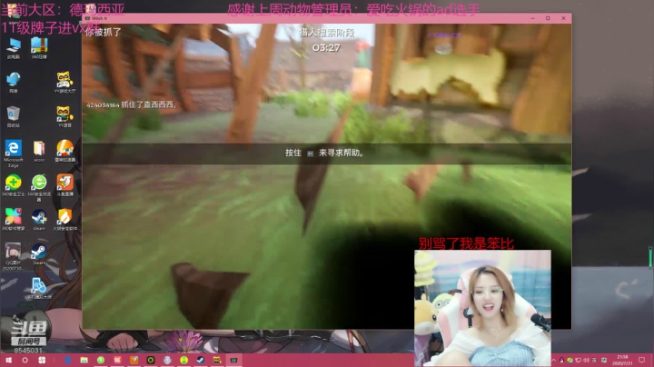 别骂了我是笨比 2020-07-31 21点场