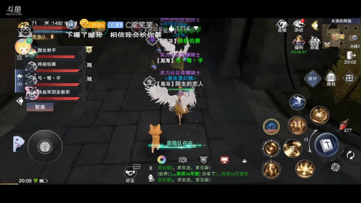 《风景美美哒》 2020-07-31 19点场