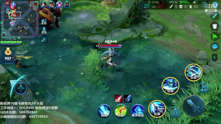 高一刀：来吧，学技术了。 2020-08-04 11点场