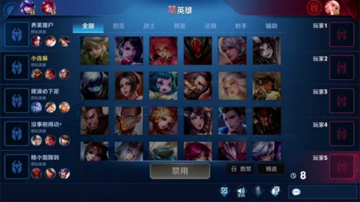 我在斗鱼看林蒙m直播王者荣耀