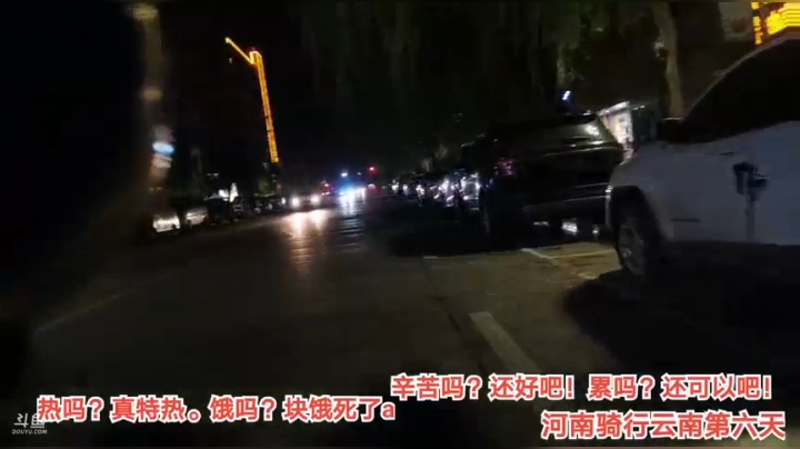 8.3吃饭7
