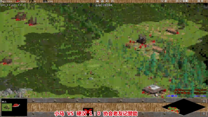 罗马复兴中越对决 6480619 2020-08-03 17点场