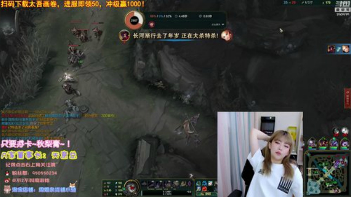 圆园团团发布了一个斗鱼视频2020-08-04