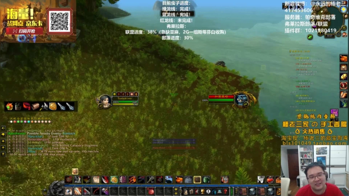 帕服好了，看看弗莱拉斯吧！！ 2020-08-03 22点场