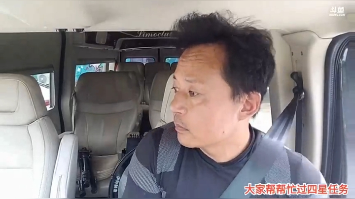 风里雨里，海上美食钓鱼走起～ 2020-08-04 14点场