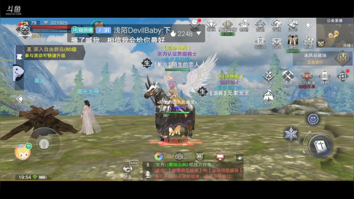 《风景美美哒》 2020-08-01 19点场