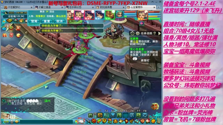 今天升级？懂？ 2020-08-03 18点场