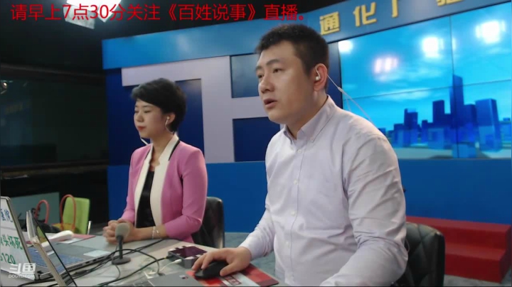 好好上班，天天向上~ 2020-08-04 07点场