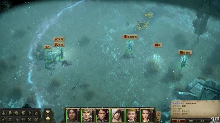 《开拓者：拥王者》 2020-08-03 21点场