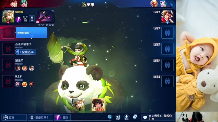 蛙神：顶级射手玩家顶级教学 2020-08-04 15点场