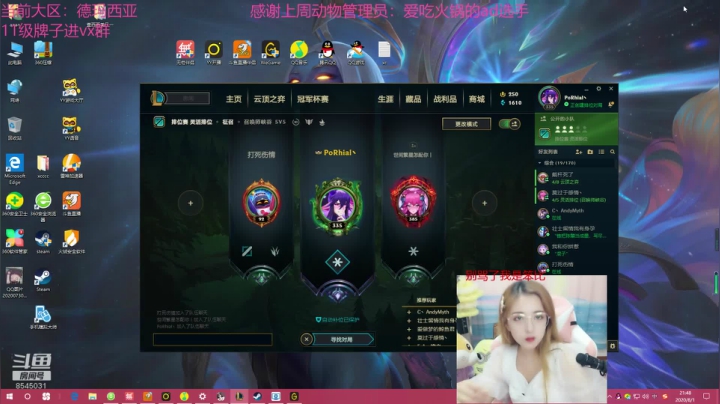 可惜我长了个嘴 2020-08-01 21点场