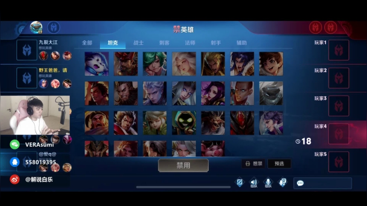 阿古朵正道：辅助 2020-08-04 14点场