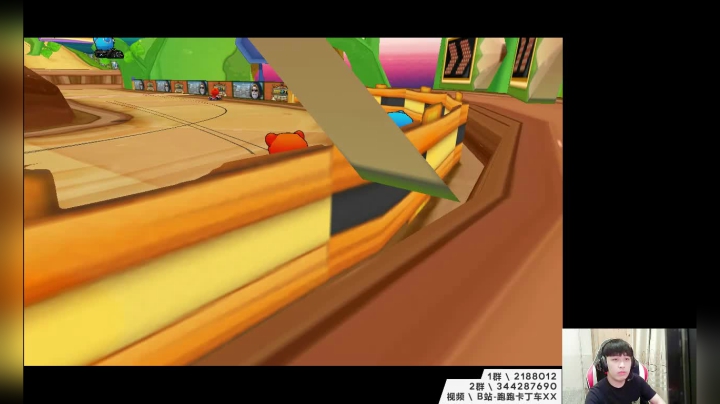 XX:练车~~ 2020-08-03 23点场