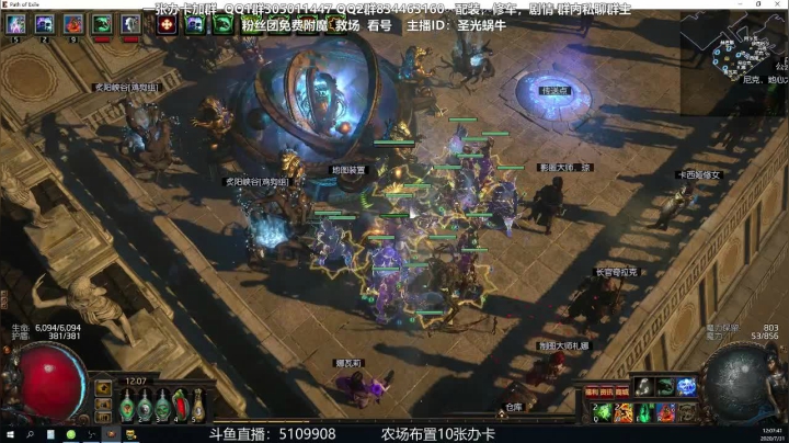 召唤T19秒阶段！ 2020-07-31 11点场