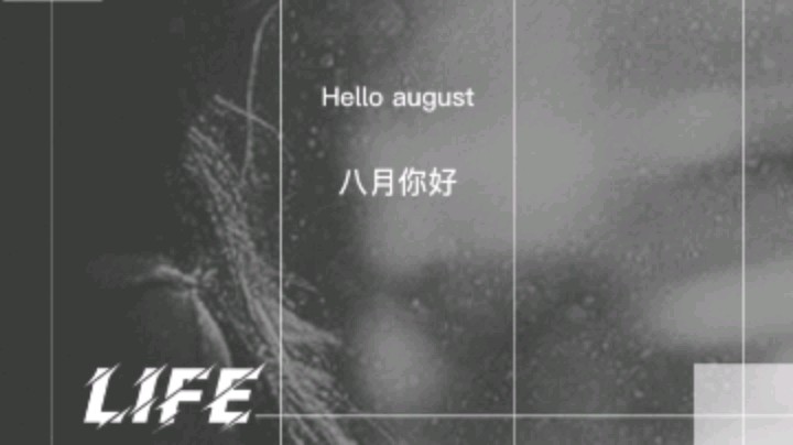 人因不惜而散，茶因不喝而凉。
