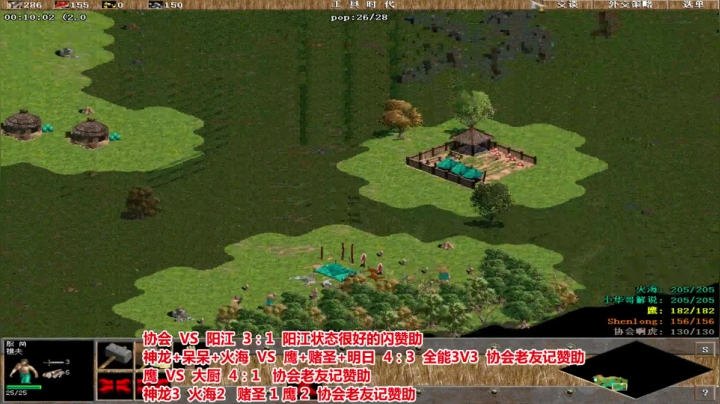 罗马复兴中越对决 6480619 2020-08-04 00点场