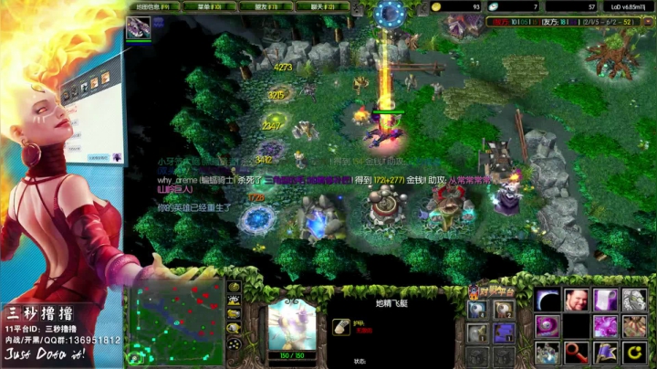 11平台OMG：在世界中心呼唤 2020-07-25 15点场