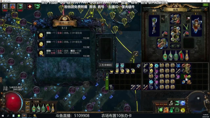 萌新导师，有问必答！ 2020-07-28 12点场