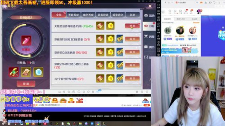 藤一的小幸运发布了一个斗鱼视频2020-08-04