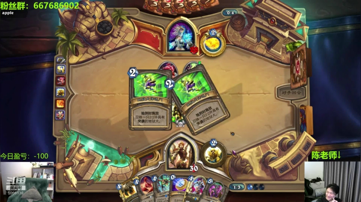 先下棋晚点调一下直播 2020-08-04 16点场