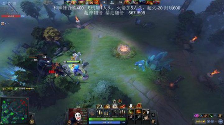 丷女帝发布了一个斗鱼视频2020-08-04