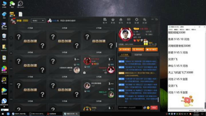 4裤全输发布了一个斗鱼视频2020-08-04