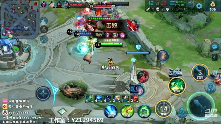 试玩一下新英雄~ 2020-08-04 14点场