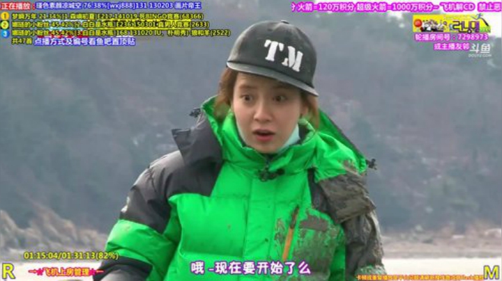 我在斗鱼看刘少丶7012直播一起看