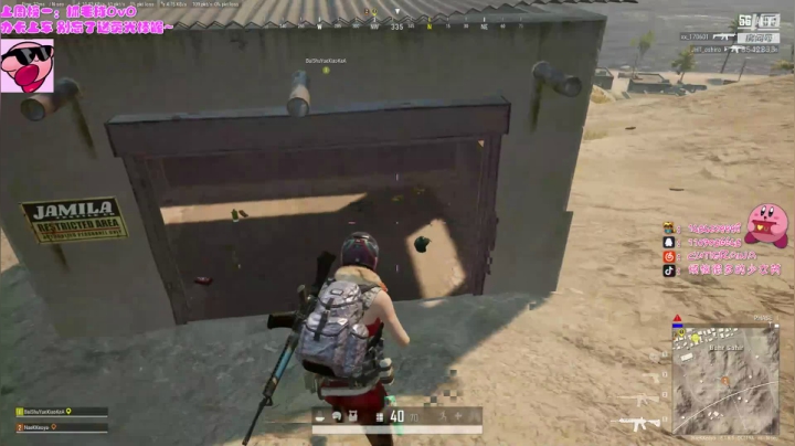 今晚会吃到鸡吗 2020-08-04 15点场