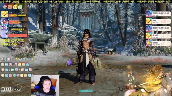 【有问必答】苍藏秀冲分！ 2020-07-30 22点场