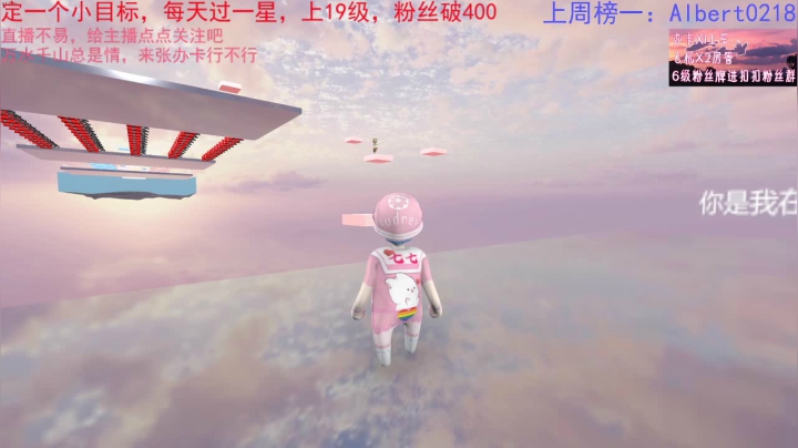 辣鸡主播跪求一星 2020-08-02 21点场